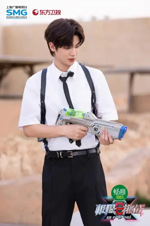 黄明昊极限挑战