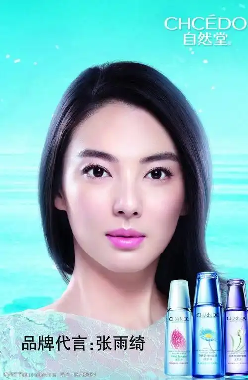 设计图库 广告设计 海报设计   上传: 2013-11-13 大小: 138.