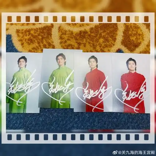 向全世界安利关九海