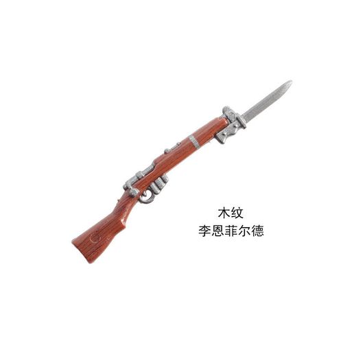 第三方积木二战军事人仔武器配件98k木纹步枪手雷兼容乐高玩具