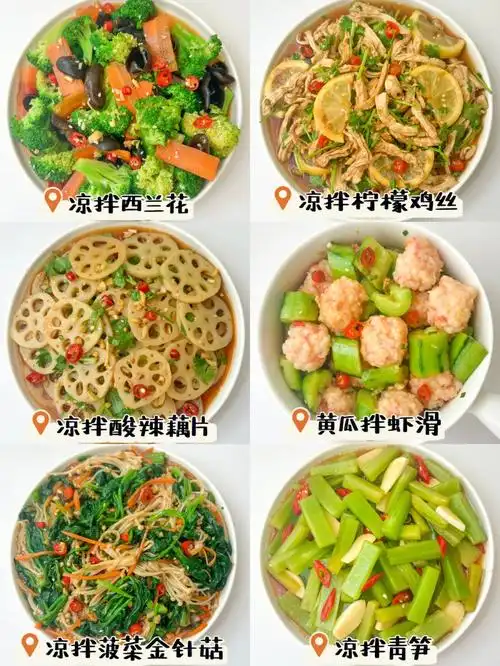 好吃不胖,减脂期也能安排呀91附带灵魂的万能凉拌汁做法,拌啥都好吃