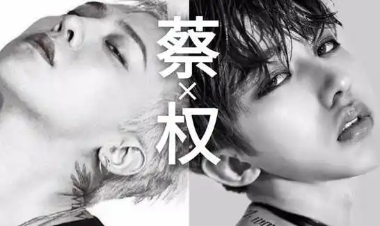 c女士打胎单被指造假,蔡徐坤是无辜的,差点被母亲拉下水|哪吒|权志龙