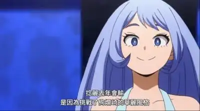 我的英雄学院 波动螺卷/波动捻丽 剧照