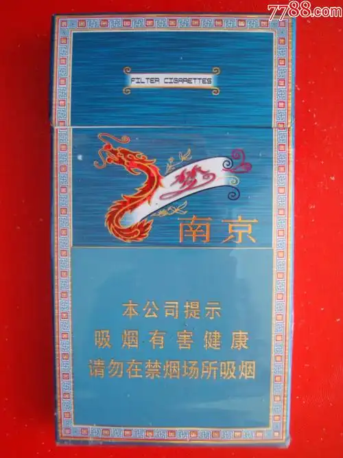 南京――梦都【梦】