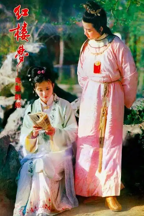 89版的《红楼梦》,集齐了顶尖女神,傅艺伟何晴都只能出演配角