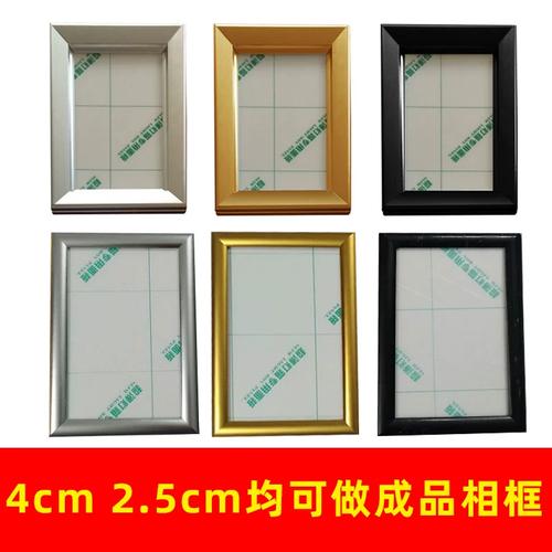 铝合金边框型材海报框画框led广告牌超薄灯箱定做单双面开启式