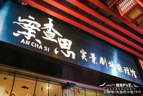 领克剧本杀万圣狂欢夜收官!