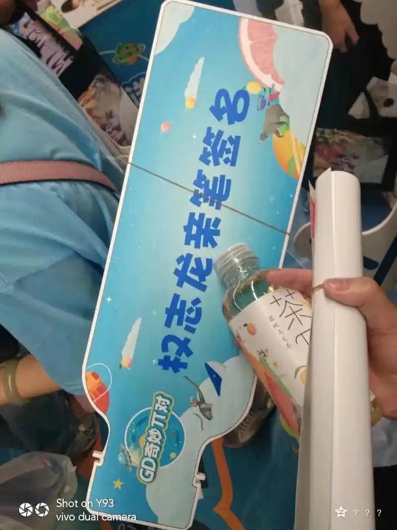 那年夏天在郑州打卡了地铁应援海报,朋友在重庆帮我抽到了权志龙 - 抖