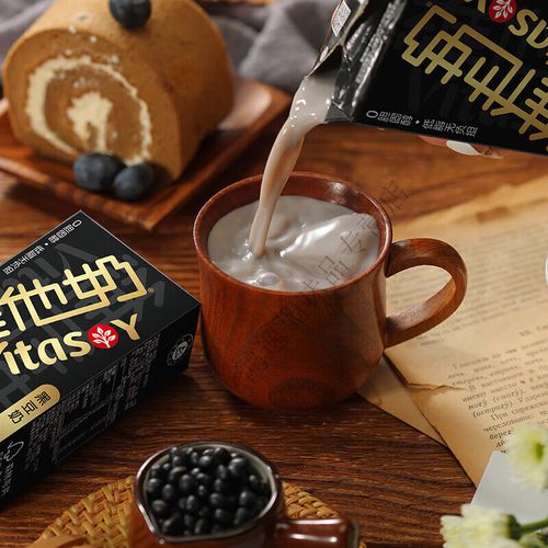 维他奶黑豆奶250ml*16盒/箱 即饮植物蛋白饮料整箱 黑豆奶250ml*16盒