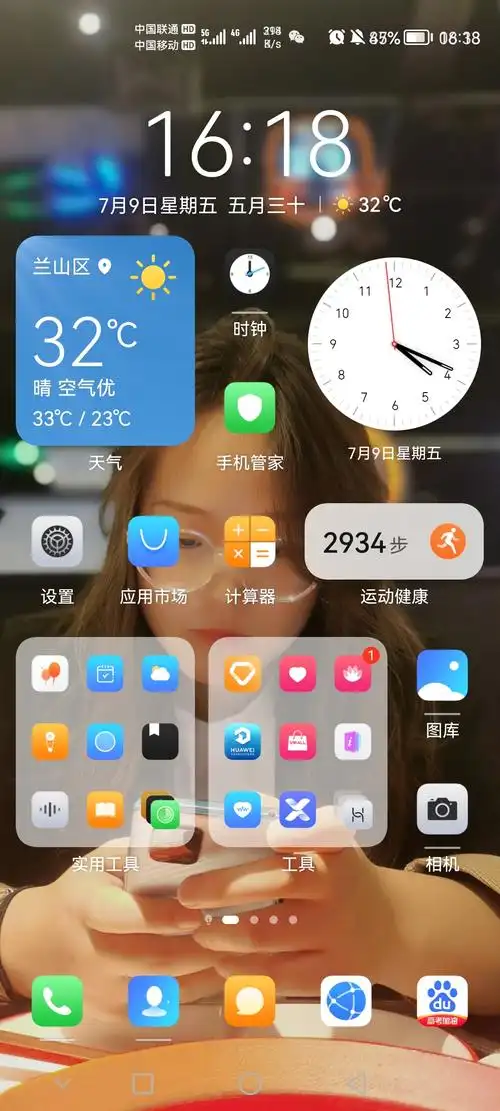 手机状态栏出现重影 - 华为nova系列华为nova6系列 花粉俱乐部