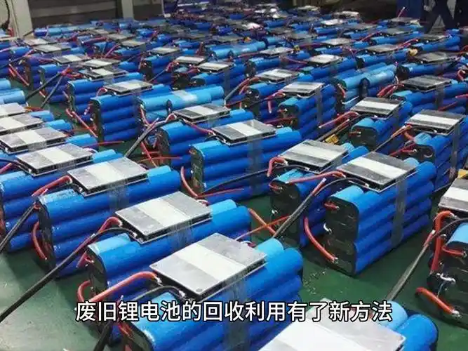 废旧锂电池的回收利用有了新方法,锂电池回收处理设备打粉工艺