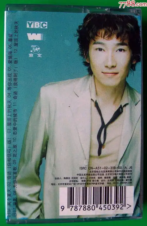 满江-奇迹-详细内容看图片