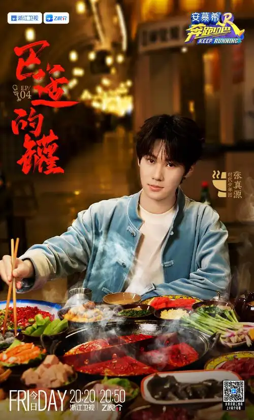 照,看奔跑家族@李晨@郑恺@沙溢@白鹿my@范丞丞adam0616@宋雨琦_g-i-d