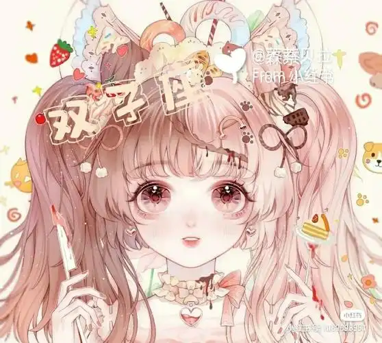 十二星座头像来咯