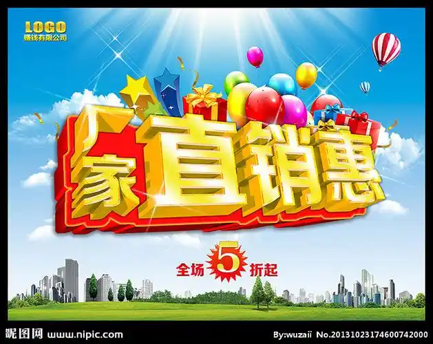 psd(cs)颜色:rgb20元(cny)×关 键 词:厂家直销惠 厂家直销 工厂价