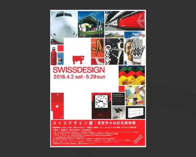 当图片很多很杂时怎么排版设计好看