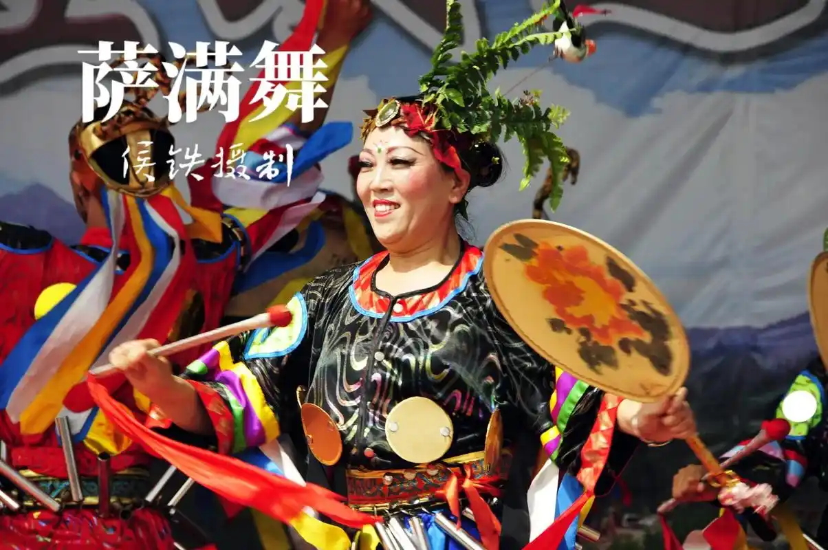 萨满舞  侯铁原创 民间俗称"跳神",是巫师在祭祀,请神,治 - 抖音