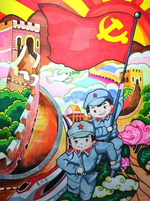 建党100周年儿童画