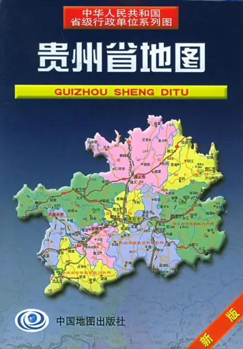贵州省地图