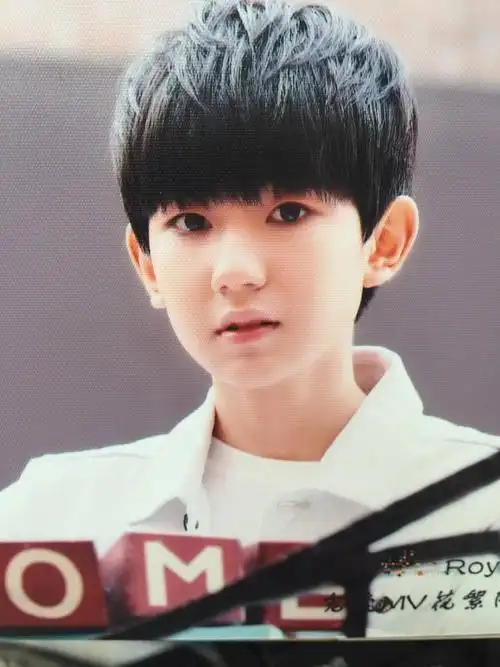 王源 大大的眼睛