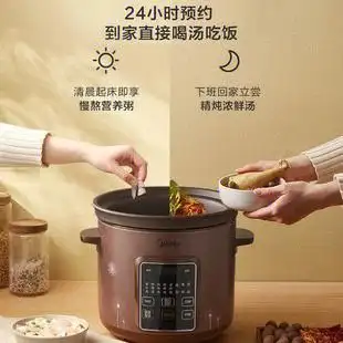 种草好物美的电炖锅煲汤锅炖汤紫砂锅陶瓷