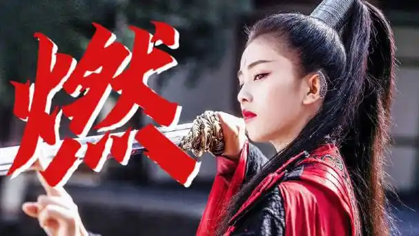 白鹿##白鹿招摇