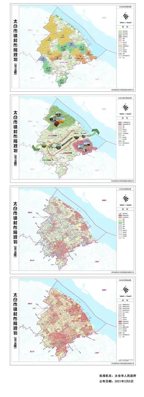 太仓最新市镇村规划公布!涉及沙溪,浏河,浮桥…6镇2街道!