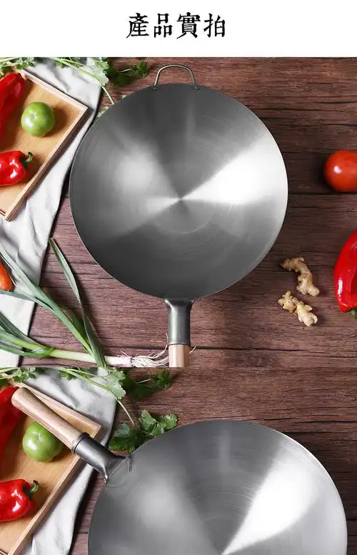 铁皮锅炒菜锅薄家用不粘锅炒锅煤气灶专用轻超轻轻便女士用铁锅 国泰