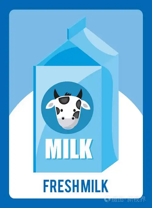 牛奶设计