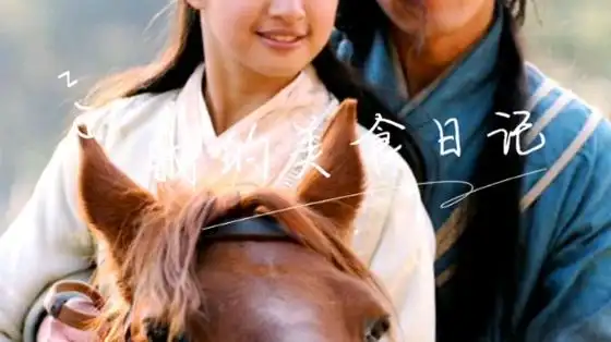 盘点古偶天花板cp,胡歌林依晨骑马就很棒支持哦!