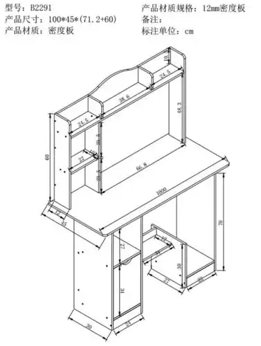 电脑桌台式桌子带书架办公桌书桌家用经济型单人多功能电脑桌组装b款
