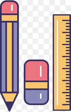 尺子简笔画 带颜色的尺子简笔画图片大全