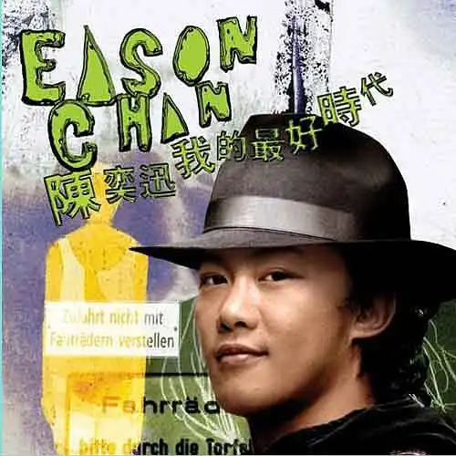 harvey的相册-陈奕迅专辑封面