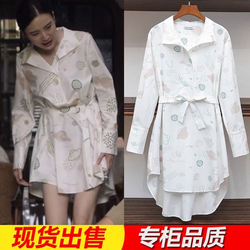 小舍得南俪宋佳同款印花衬衫裙女2021春夏收腰宽松显瘦衬衣连衣裙