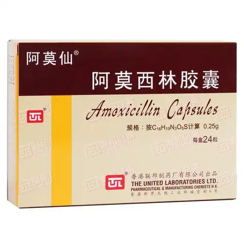 阿莫仙 阿莫仙 阿莫西林胶囊 0.25g*24粒/盒