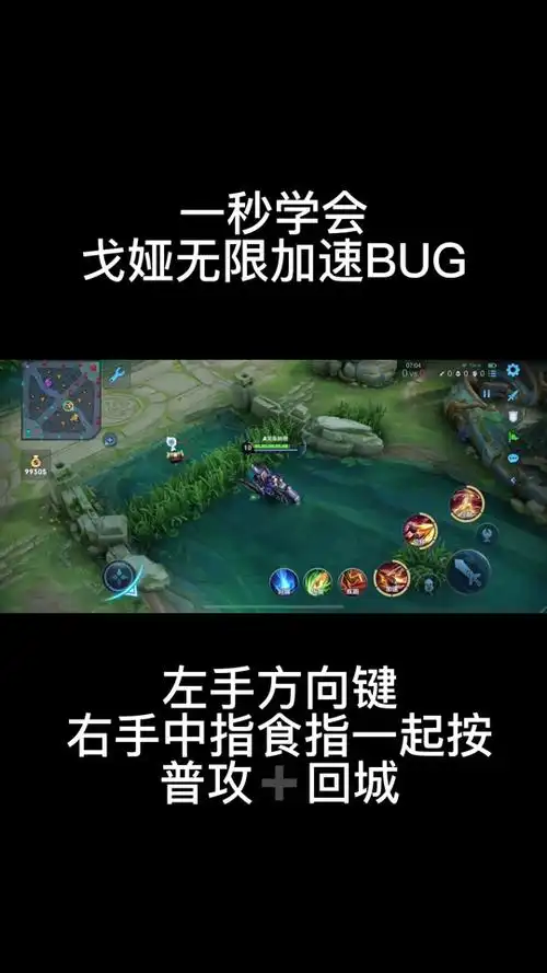 无尽回城键在哪 - 抖音