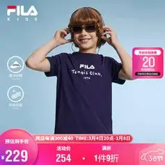 移动端fila斐乐童装儿童短袖t恤夏季男女网球运动上衣