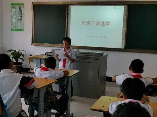 克山农场小学三年一班班级干部竞选 - 美篇
