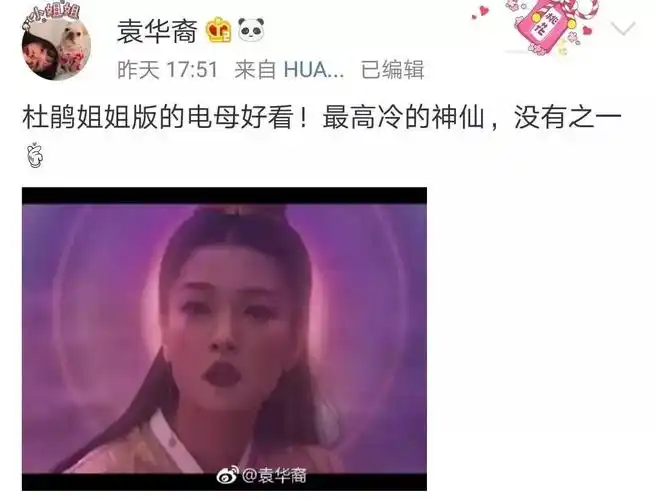 电影情圣肖央出山打雷神点击就看杜鹃绝美古装