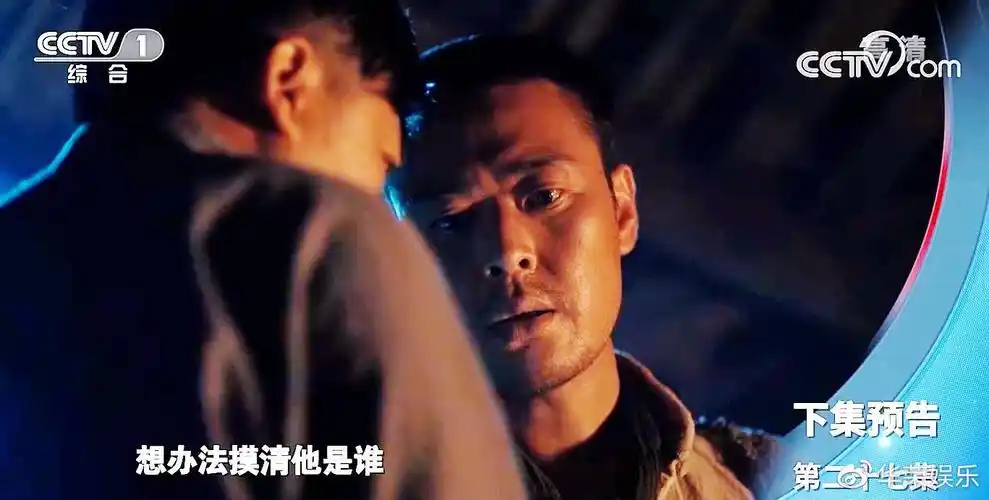 绝密使命27预告赖寿章察觉被跟踪曹瑞瑛反向渗透谍战戏码启