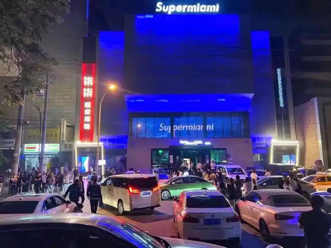 西安酒吧no1 #创作灵感  没有文案 现场就是最好的文案#supermiami