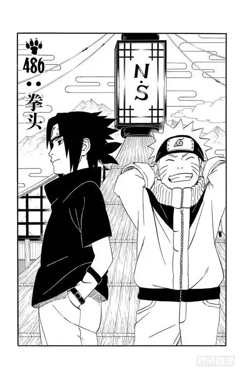 《火影忍者》第486话 拳头-在线漫画-腾讯动漫官方网站