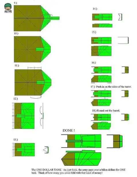 坦克车折纸