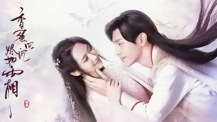 《香蜜沉沉》邓伦杨紫真甜skr人,谈恋爱高甜秘籍送给你!