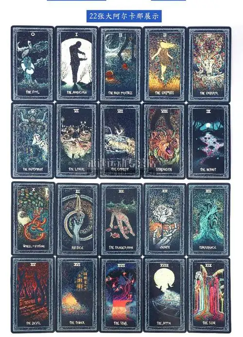 2020年新款塔罗牌正版全套棱镜塔罗牌第四五版全套镀银卡罗牌送初学者