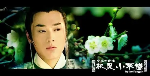 机灵小不懂.宁王ps签