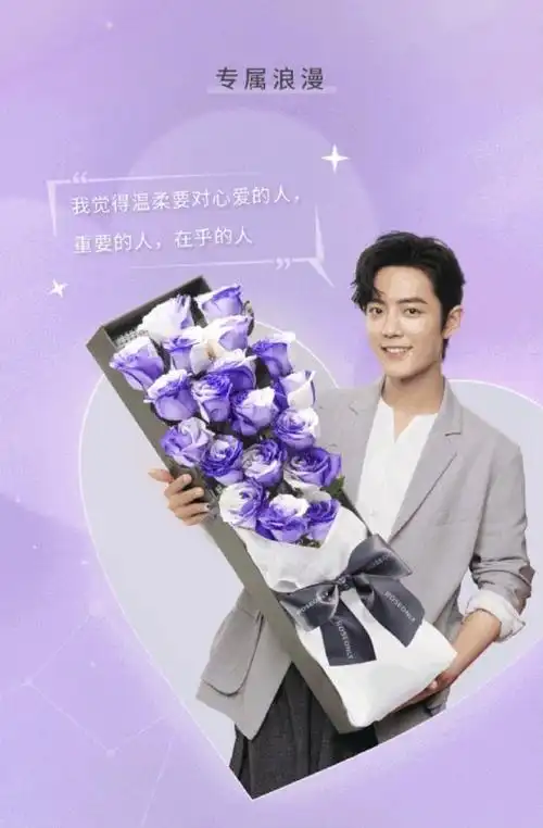 肖战roseonly品牌代言人#小玫瑰这么会拍,代言人肖战的物料每次妒是