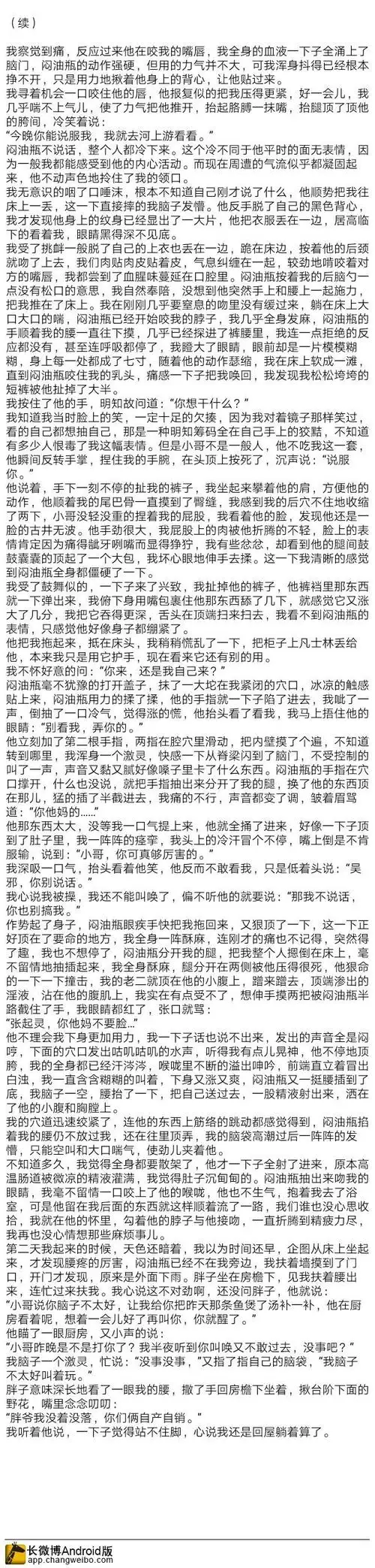 640_2671竖版 竖屏