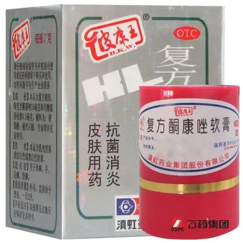 90元产品详情:适用人群:不限有效期:24个月用法:皮肤外用药品分类:非