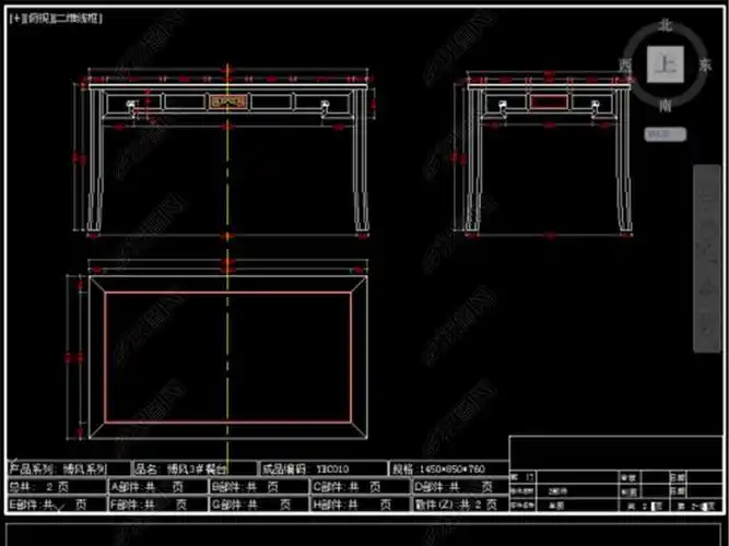 古典红木家具餐桌椅cad三视图和三个下料单